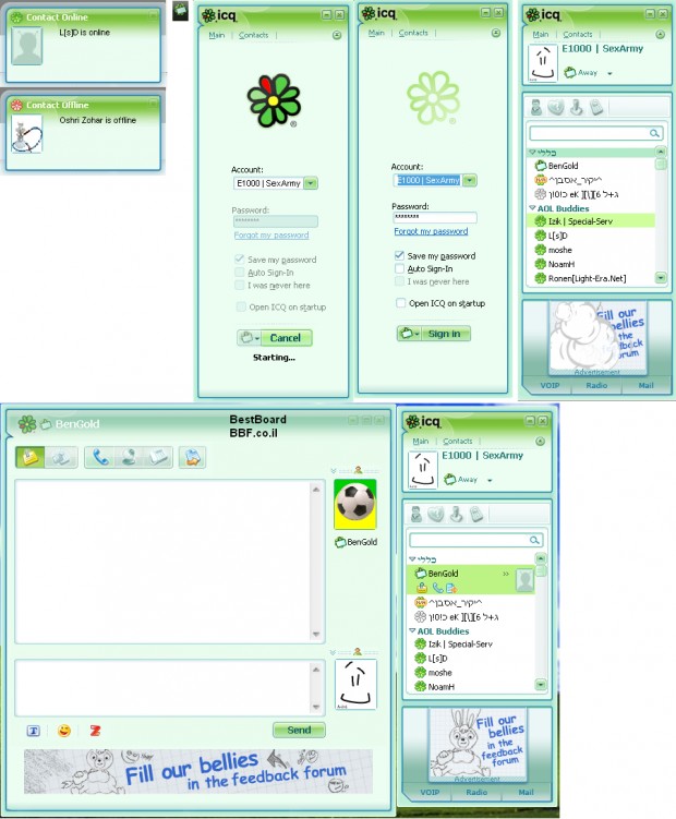 ICQ