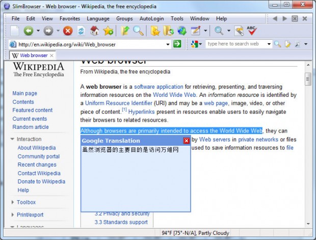 Slim Browser Ekran Görüntüsü