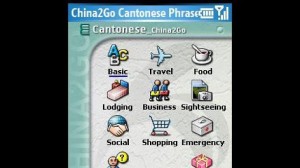 HNHSoft Phrase Book, Asian Pack for Smartphone