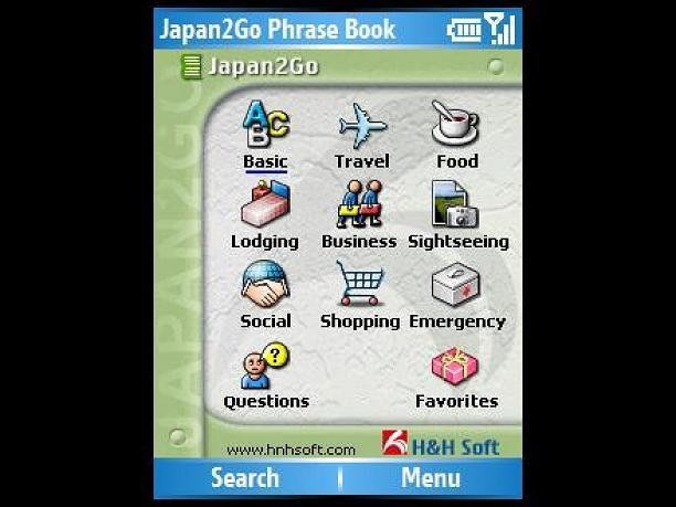 HNHSoft Phrase Book, Asian Pack for Smartphone HNHSoft Phrase Book, Asian Pack for Smartphone