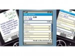 Zakat Calculator for Mobiles