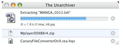 The Unarchiver