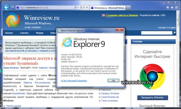 Internet Explorer 9 RC  nin ekran görüntüleri!